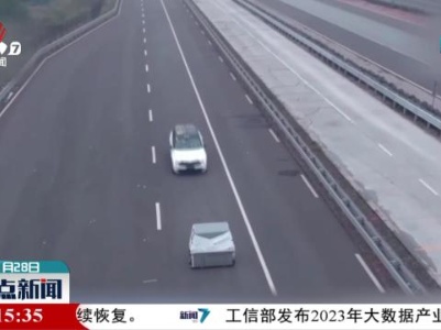 中国汽车工程研究院推出汽车超级智能极限试验