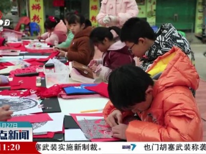 新春送祝福 喜迎幸福年