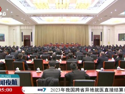 尹弘在省委政法工作会议上强调 全面提升新时代政法工作现代化水平 努力建设更高水平的平安江西法治江西 吴忠琼出席