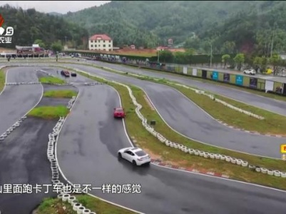 上犹：打造户外运动及赛事产业集聚区 激发经济新活力