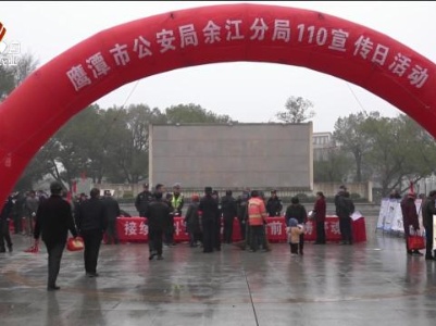 新闻晚高峰20240110