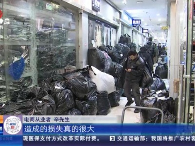 【电商平台放大招】女装预售不得超15天 还支持“仅退款”