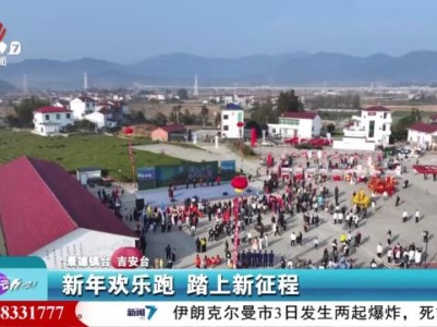 来运动吧！20240104