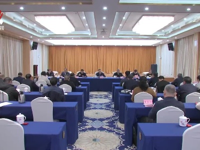 省政协十三届二次会议提案委员会第一次全体会议召开