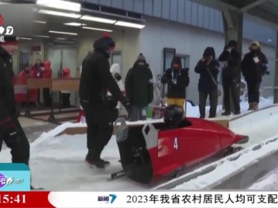 来运动吧！20240125