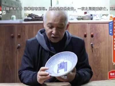 地宝小课堂——清代寿字盘 如何鉴别