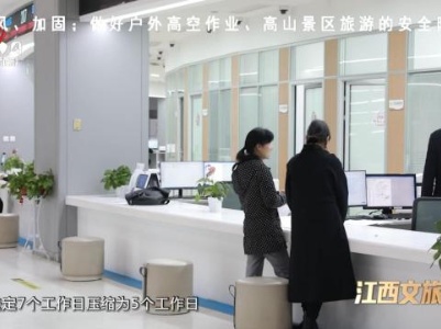 南昌简化大型文化演出报批流程 促进演出市场繁荣发展
