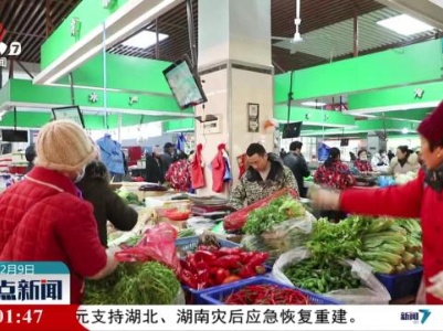 【龙腾中国 多彩江西】保供稳价 喜乐安心过大年