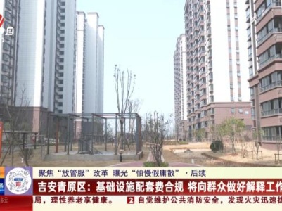 都市现场·午间版20240210