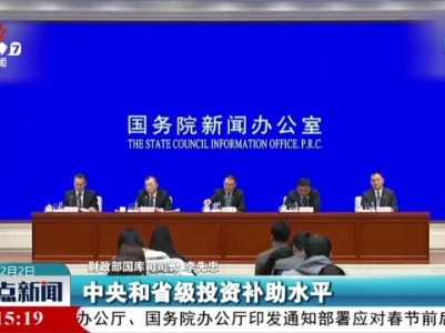 财政部：将适当提高高标准农田建设补助水平