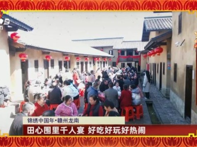 地宝当家20240221