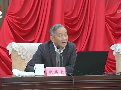 江西省科协第八届委员会全体会议召开
