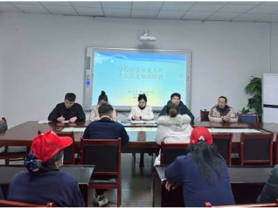  赣州市第一职业技术学校开展食堂安全检查与食品安全培训