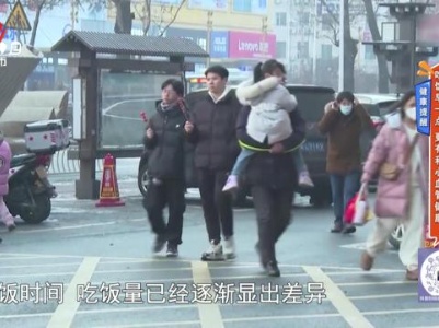 地宝当家20240208