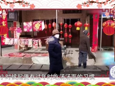 地宝当家20240210