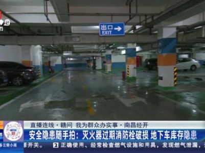 都市现场·午间版20240131