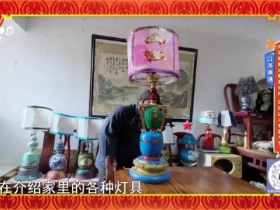 地宝当家20240219