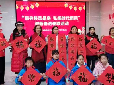 吉安吉州：大手小手写春联 平安喜乐过大年