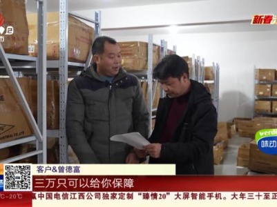 【新春走基层】宜春袁州：山旮旮里对接全球 “假发”美名四海扬