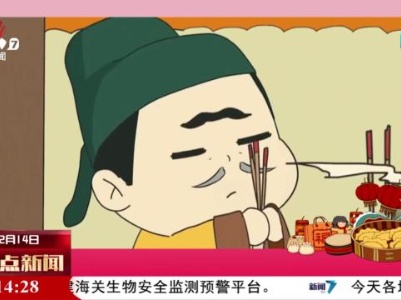 【新春民俗知多少】正月初五：“破五节”