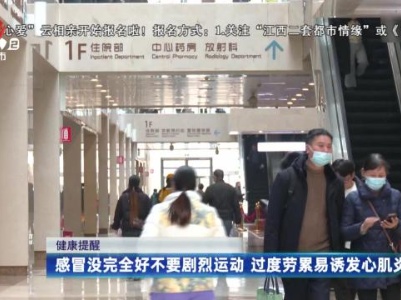 地宝当家20240202