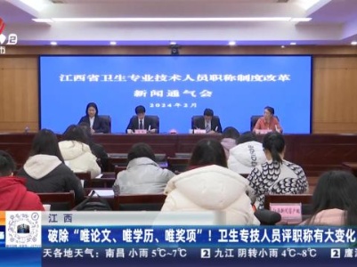 都市现场20240227