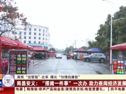 都市现场·午间版20240217
