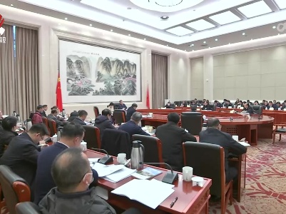 唐一军主持召开省政协2024年第一次月度协商会