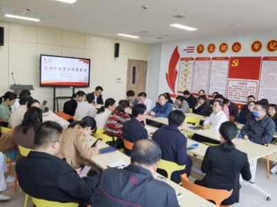 江西省儿童医院大内科召开新年工作布置会