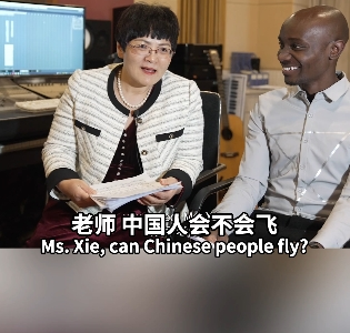我在“一带一路”上收集阳光|坦桑尼亚小伙创作歌曲《我和我的汉语老师》 “老师，中国人会不会飞？中国人会不会武功？”
