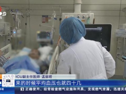 江苏扬州：假期大吃大喝 42岁男子进了ICU