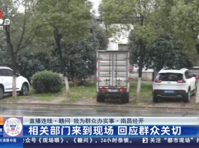 都市现场·午间版20240221