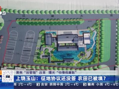 都市现场20240205