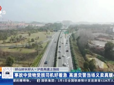 都市现场20240201