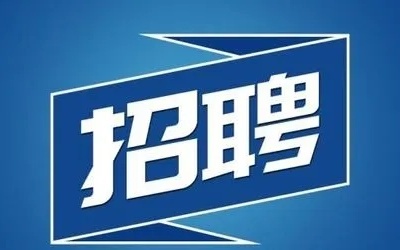 吉安市事业单位2024年统一公开招聘493人