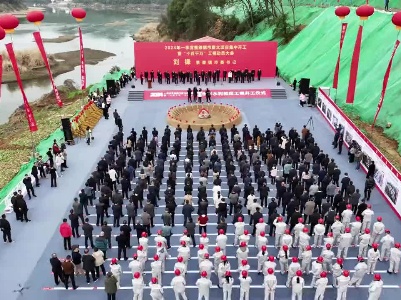 江西景德镇：总投资42.6亿 乐平水利枢纽工程开工