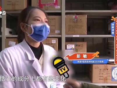 健康提醒——过期药品不能吃 家庭“小药箱”要定期清理