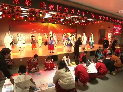 赣克一家亲 团结过大年