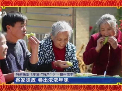 地宝当家20240224