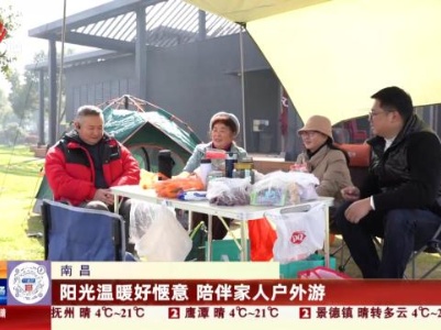 都市现场·午间版20240212