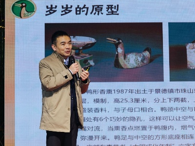 江西景德镇：“碎碎鸭”变“岁岁鸭” 埋藏了500年的文物活起来