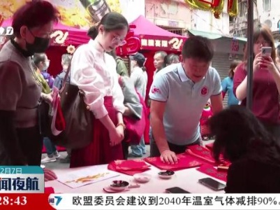 香港庙街举办新春庙会