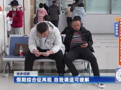 地宝当家20240227