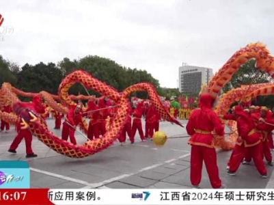 来运动吧！20240224
