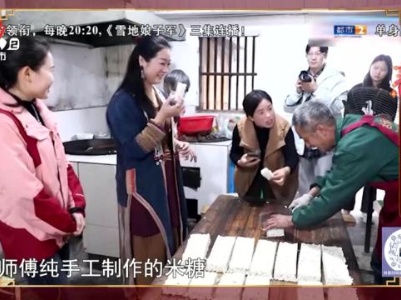 【寻找年味】江西赣州：熬制手工米糖 传承幸福年味