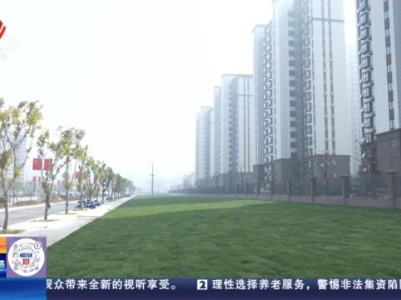都市现场·午间版20240204