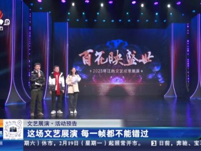 都市现场20240202