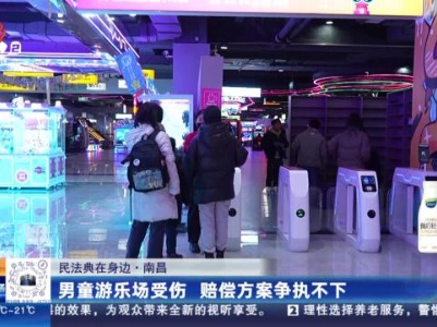 都市现场20240219