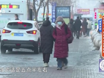 健康提醒——吃饭早一点 更有利心血管健康