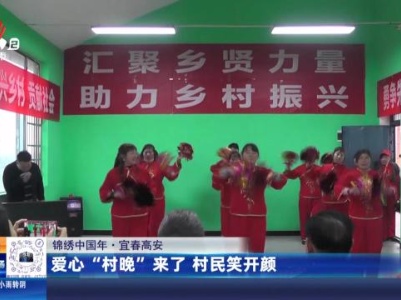 都市现场20240208